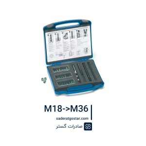 کیت تعمیر هلی کویل بولهوف تک سایز M18-M36