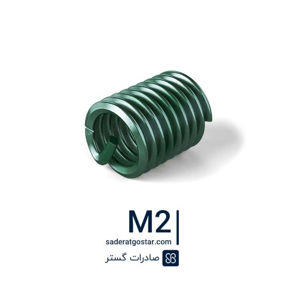 هلی کویل بولهوف - سایز M2