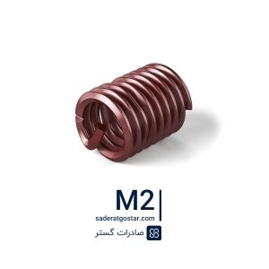 هلی کویل بولهوف M2 SC قفل شونده
