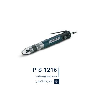 جا زن هلی کویل بادی (پنوماتیک) بولهوف مدل P-S 1216 | سایز M12-M16