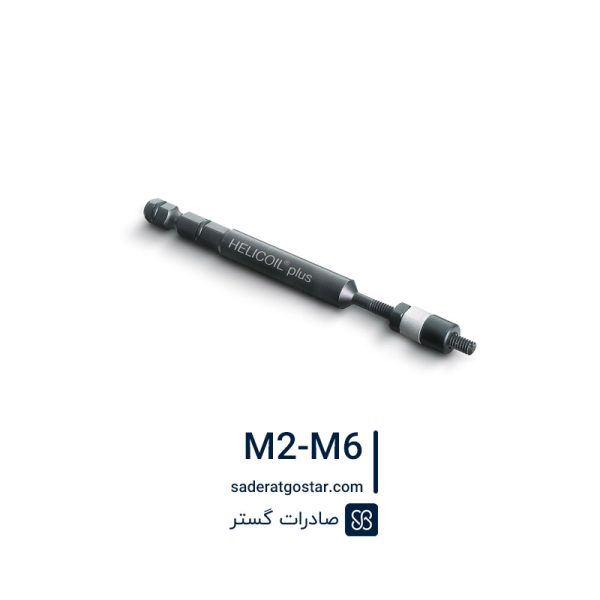 مندرل هلی کویل معمولی زائده دار بولهوف M2-M6