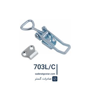 چفت و بست اوجاپ استیل 703LC