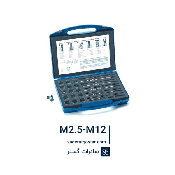 کیت تعمیر هلی کویل بولهوف | M2.5 - M12