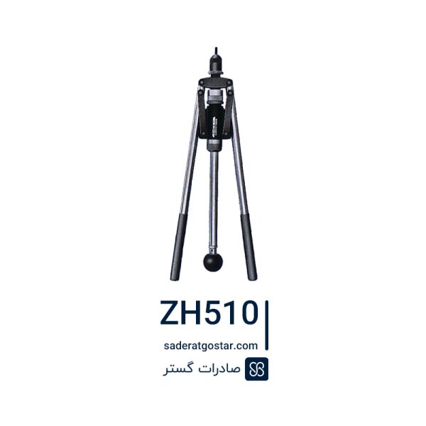 پرچ کن دستی بولهوف مدل ZH510