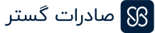 Saderat Gostar Logo